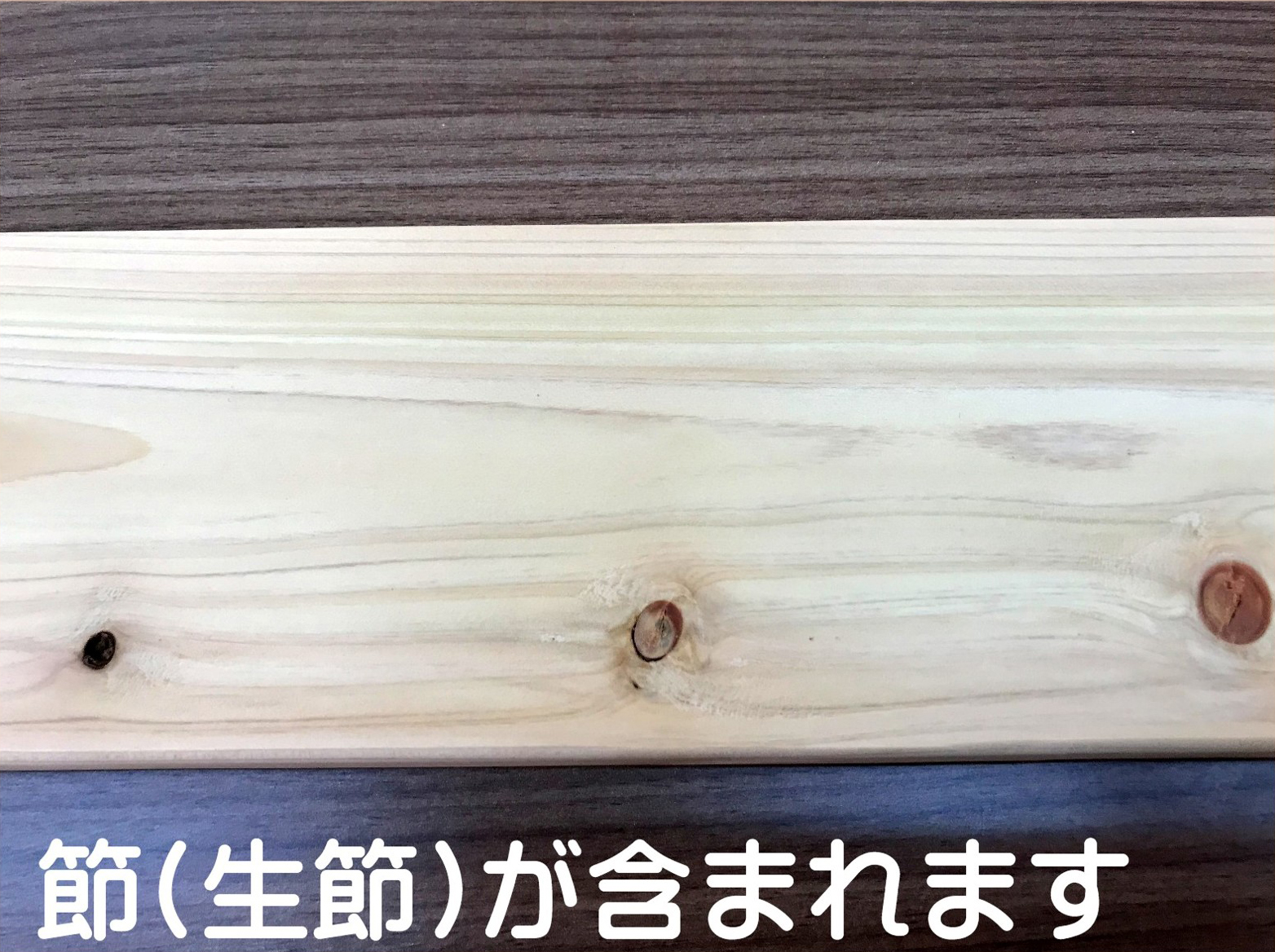 天然木曽の檜/DIY材/一枚板/テーブル/カウンター材/デスク/机の+