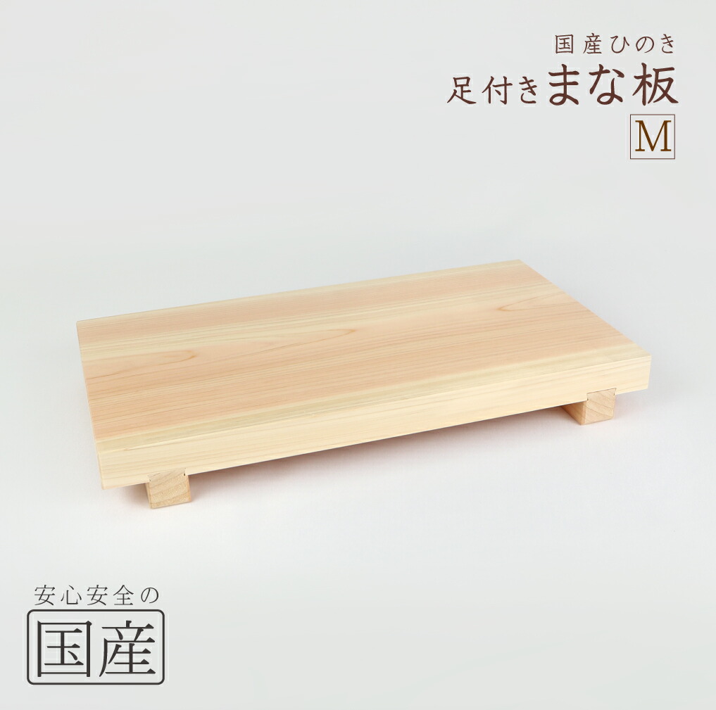 楽天市場】木製まな板【４５×２２ｃｍ】天然木 国産品 木工職人の 