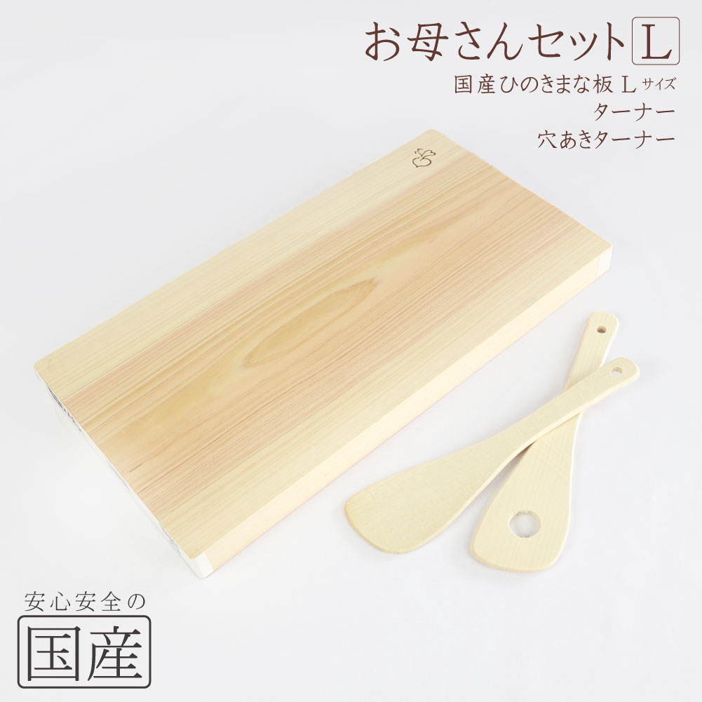 【楽天市場】木製まな板【４５×２２ｃｍ】天然木 国産品 木工職人