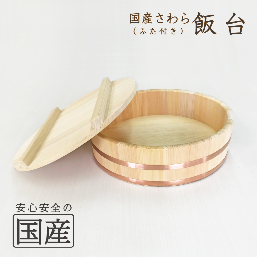 恵みの時 品 すし飯用飯台 | parceiraoatacadista.com.br