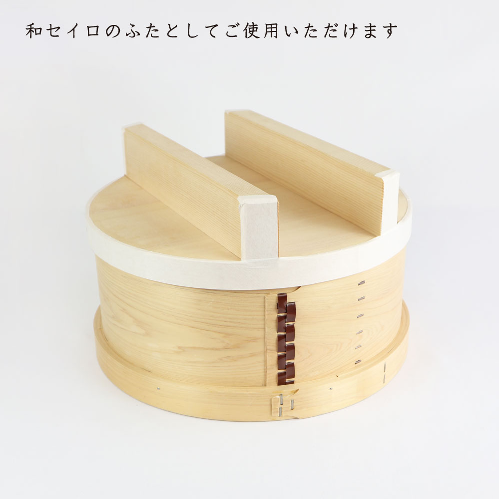 樹木製 湯わかし鞘 48cm 番匠細工人の手作り 釜鞘 かまふた 釜ふた 土鍋 蓋 お釜 木 せいろ 蒸し 供米 フタ 釜ホッグ 釜ぶた かまぶた カマブタ 鉄鍋 木蓋 木ぶた きぶた かまど 木製蓋 鍋蓋 Acilemat Com