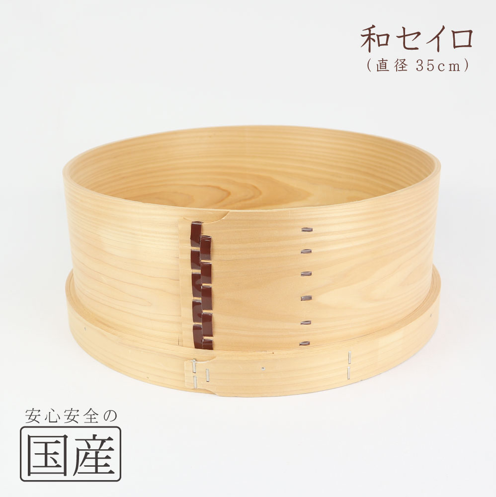 楽天市場】◇おひつ 24cm(約8合まで用)◇【国産品/国産さわら材・銅タガ】 職人の手作り 安心商品 木製 国産品 日本製 木曽 天然木 おひつ 江戸櫃 ごはん お米 おこわ 木 江戸びつ ひのき サワラ 寿司桶 和食器 容器 保存 おけ 桶 : 木の香 日光那須 楽天市場】◇おひつ 24cm(約8合まで用)◇【国産品/国産さわら材・銅タガ】 職人の手作り 安心商品 木製 国産品 日本製 木曽 天然木 おひつ 江戸櫃 ごはん お米 おこわ 木 江戸びつ ひのき サワラ 寿司桶 和食器 容器 保存 おけ 桶 : 木の香 日光那須