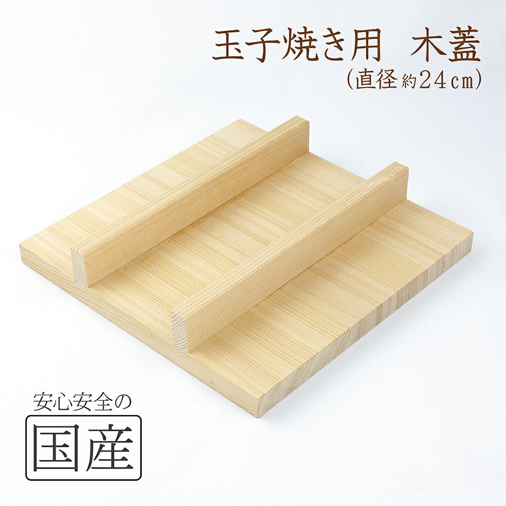 tamagoyaki_24_0r.jpg