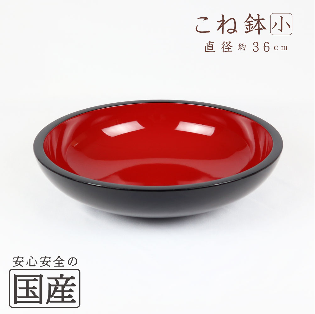 楽天市場】こね鉢（大）（直径 約４５cm）【国産品】◇木工職人の