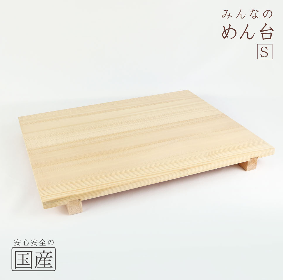 リアル めん台 シナ合板 大 45×60cm 麺台 のし台 そば道具 蕎麦打ち道具 木製 日本製 13009 小柳産業 H 