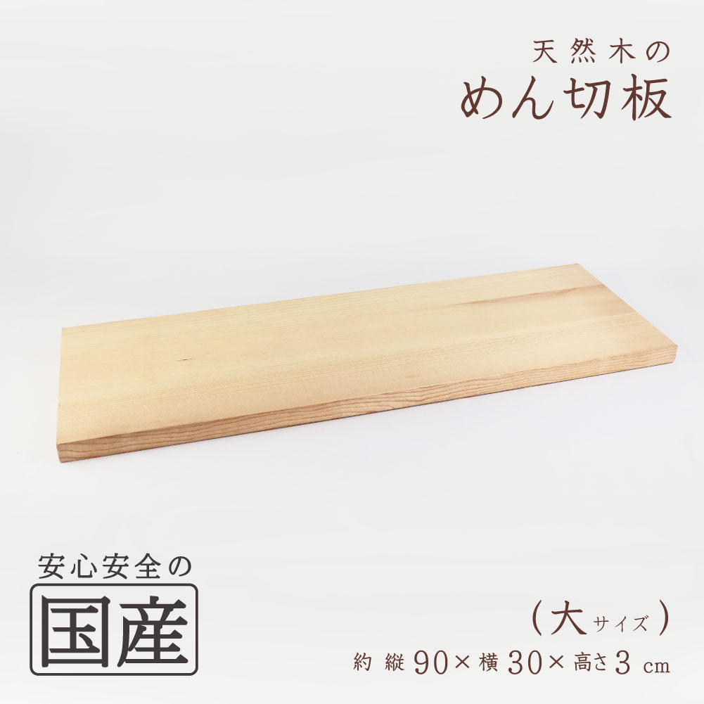 楽天市場】こね鉢（大）（直径 約４５cm）【国産品】◇木工職人の