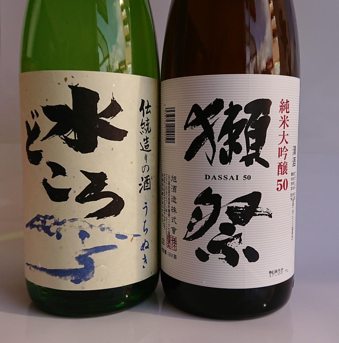 楽天市場 日本酒 純米大吟醸 獺祭 と愛媛 西条地酒 純米大吟醸 うちぬき水どころ 1800ml 2本セット お酒の明治屋 楽天市場店