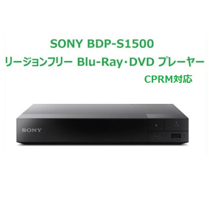 5☆好評 ソニー SONY UBP-X800M2 Ultra HDブルーレイ DVDプレーヤー