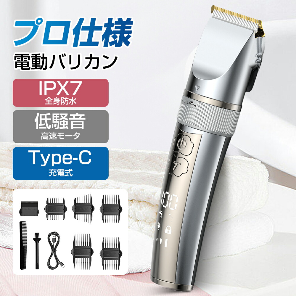 楽天市場】【理美容師様・理美容学生のみ販売】【国家試験対応2mm