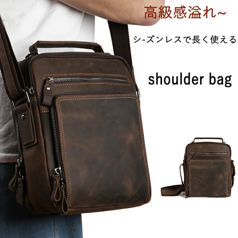 【ポイント3倍】ショルダーバッグ メンズ 本牛革バッグ 男性用 厚手牛革 本革レザー ビジネスバッグ 斜め掛け トートバッグ 縦型バッグ 縦型かばん 収納たくさんバッグ メッセンジャーバッグ 通勤 高校生 大学生 通学鞄 メンズバッグ メンズカバン