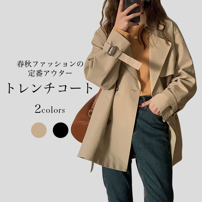 【貨物輸送無料】トレンチコート レディース スプリングコート 春 秋 アウター トレンチ 二分の一厚地の外套 ゆったり 通い レトロ 秋厚地の外套 ダブル名取り草 腰三尺帯付き添い人 春厚地の外套 御洒落 上衣 通い厚地の外套 黒いこと