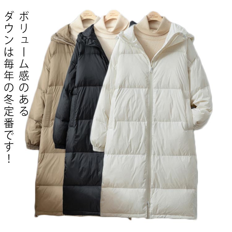 【貨物輸送無料】落ちこむ厚地の外套 落ちこむ 厚地の外套 落ちこむ上衣 アウター 厚地の外套 ロング厚地の外套 ボンネット付き添い人 レディース 40代 30代 20代 亭主持ち 秋 冬 気が大きい大きさ 雅びやか 防寒 生あたたかい あったか 生あたたかい