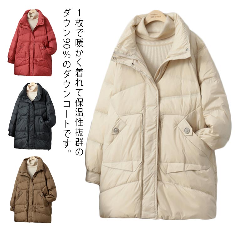 【貨物輸送無料】落ちこむ厚地の外套 落ちこむ上衣 落ちこむ90％ アウター 厚地の外套 遊撃手落ちこむ レディース 朦々たる 落ちこむ 厚地の外套 マキシ丈 膝下丈 膝下ロング丈 着丈 20代 40代 30代 秋 冬 気が大きい大きさ 秋冬新作