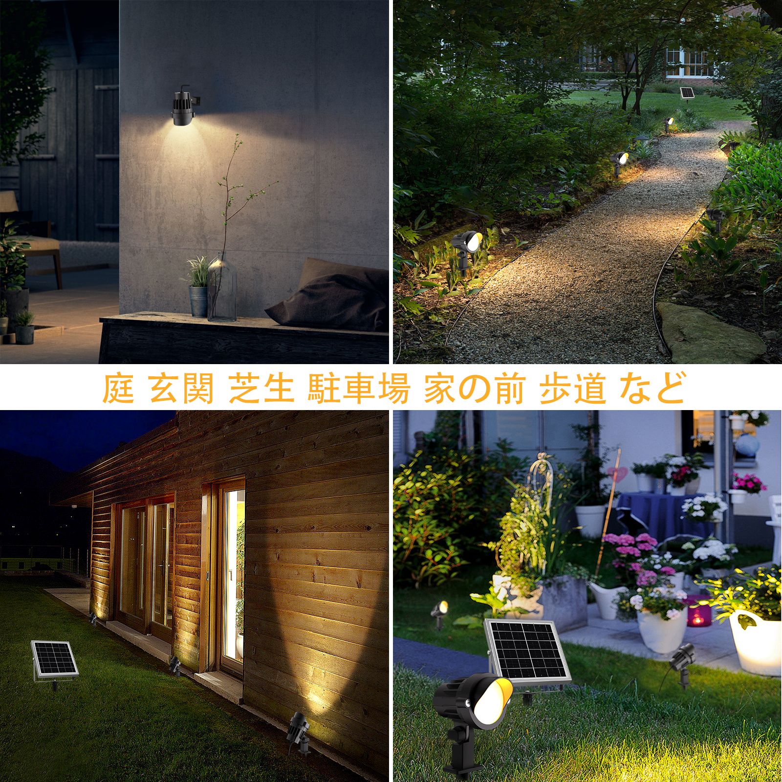 MEIKEE【最新改良版】ソーラー ガーデンライト ソーラーライト 屋外