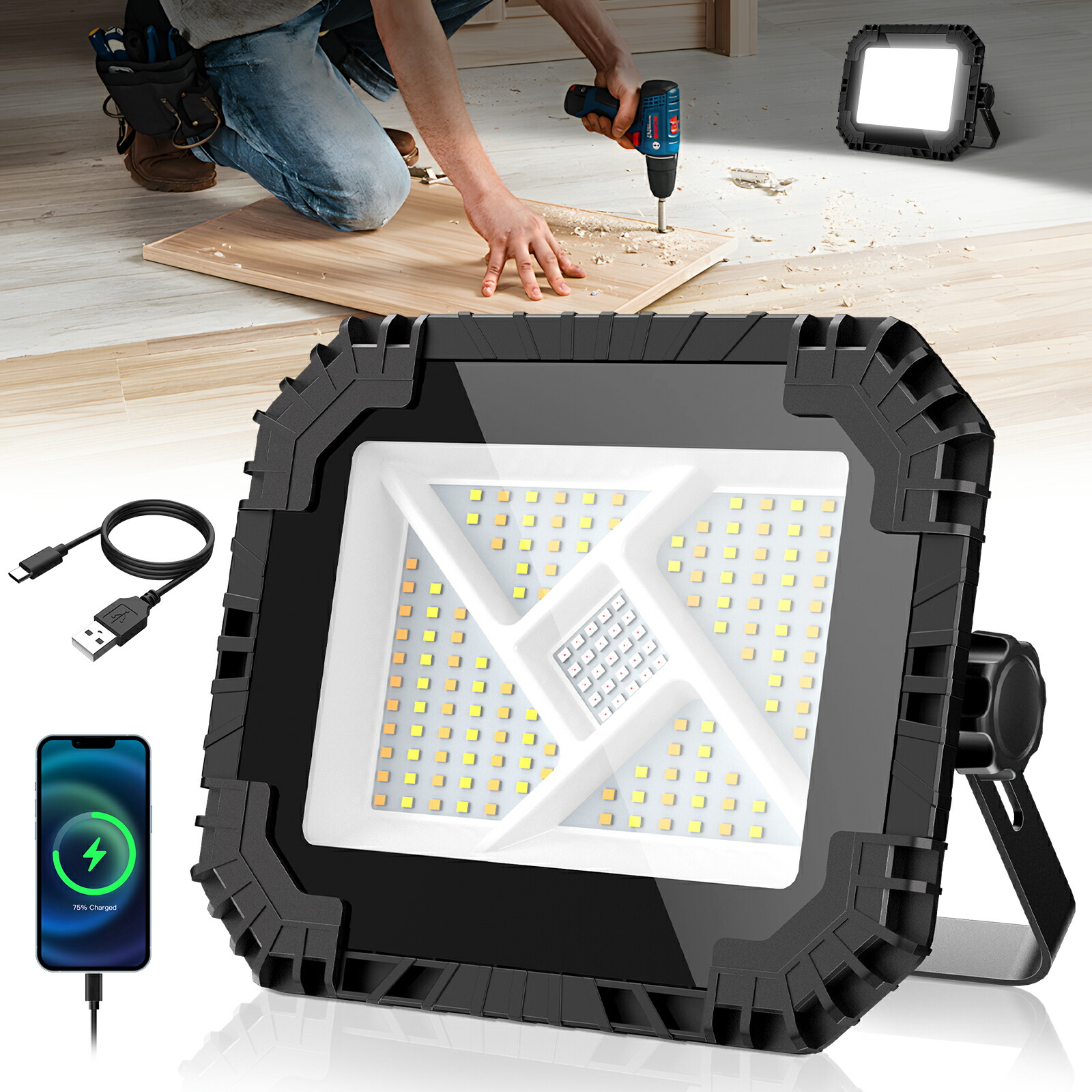 【楽天市場】投光器 充電式 led 作業灯 ランタン 200W相当高輝度 20000mAh大容量 Type-c充電式 点灯時間12H~25H ...