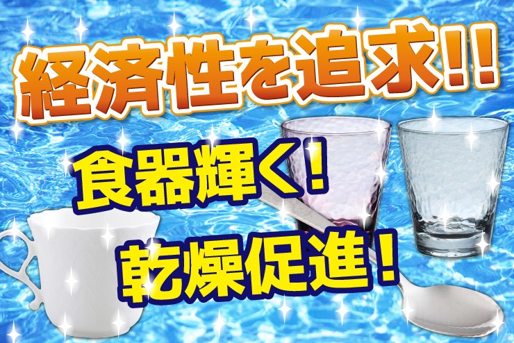 業務用 食器洗浄機 1個 10kg キデナD リンス 中性 送料無料 食洗機 人気No.1/本体 リンス