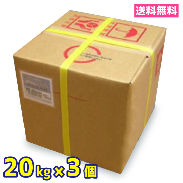 楽天市場】業務用 食器洗浄機 食洗器 洗剤 送料無料 4kg 2個 中性 オセナS-B-A ホシザキ等各種メーカーに対応 : 名研化学楽天市場店