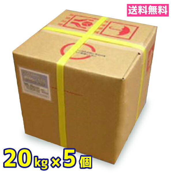 お役目用油汚れた状態用中性洗剤 アルカリ性 20kg 5個 色消し澄み切った 貨物輸送無料 アラウAB