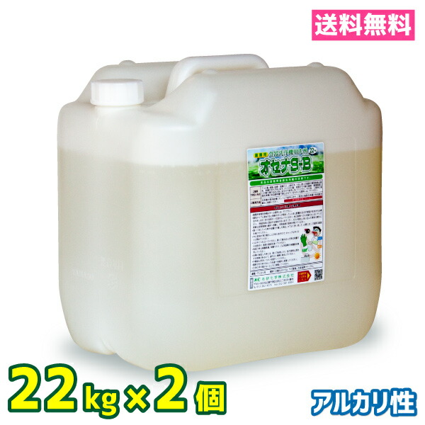 【楽天市場】業務用 食器洗浄機 食洗器 洗剤 送料無料 22kg 1個