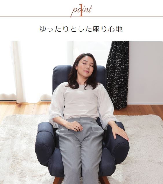 Meikou Life Garage Rotary Chair Leo Who Is Easy To See Tv Lrk