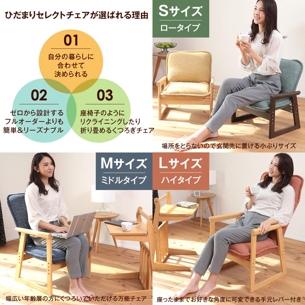 国産品 セレクトチェア スツールタイプ 一人用 座椅子 椅子 肘掛け 高座椅子 お年寄り 低い椅子 ローチェア チェア 肘付き コンパクト 高齢者  こたつ いす 折りたたみ 脚付 イス パーソナルチェア 座いす リラックスチェア オットマン スツール 肘付 ひじ掛け 肘掛け付き ...