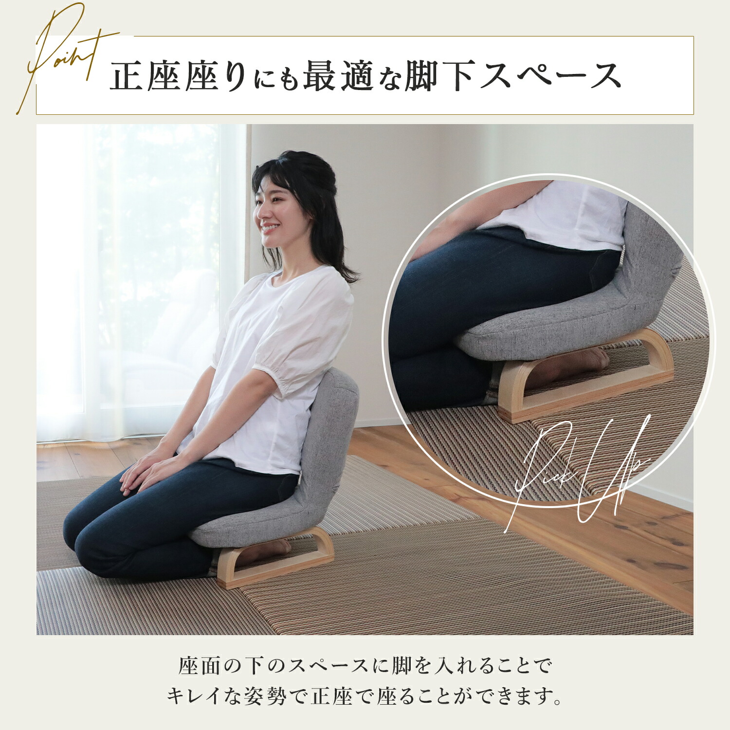 背中にフィットするあぐら座椅子 QZX-アラン 単品 | 座椅子 椅子