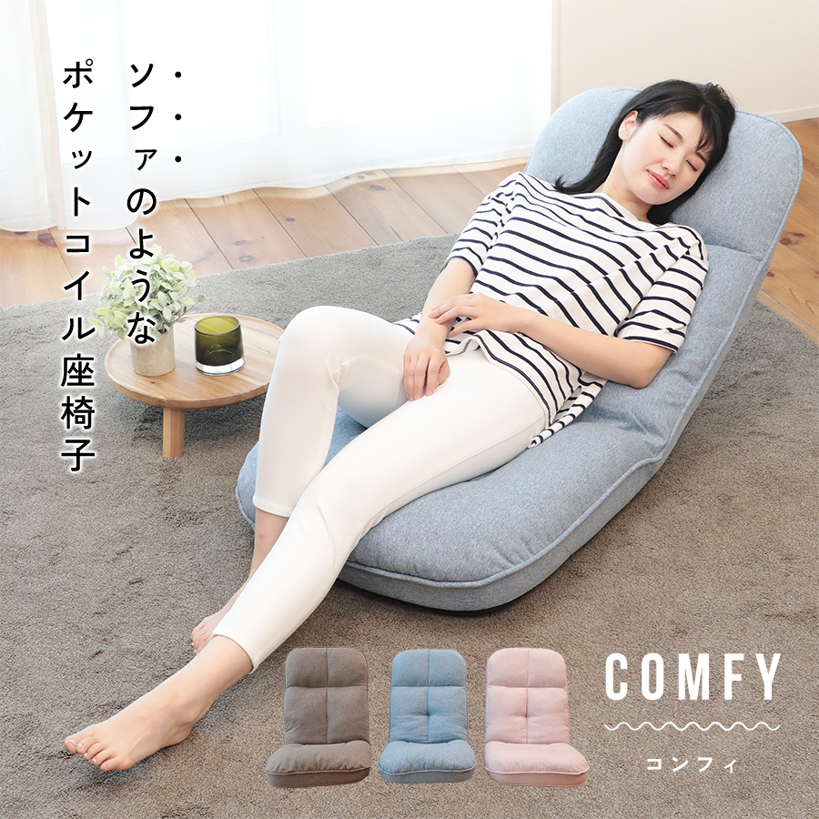 楽天市場】【5%OFFクーポン！5/23 20:00〜5/27 1:59迄】腰の神様