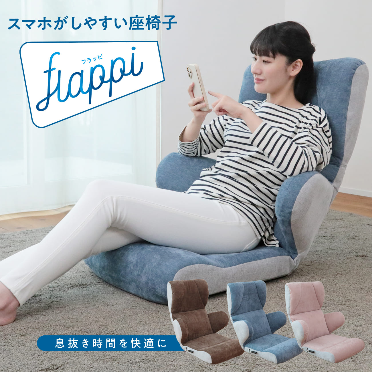 まとめ買いがお得！客座敷腰掛け続きもの