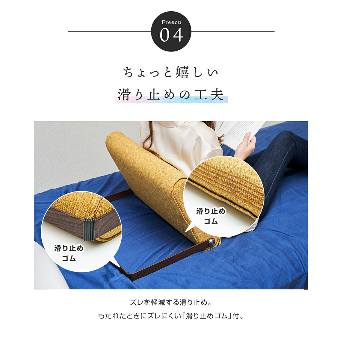 背もたれクッション Freecu フリーク Rm ブルーム 背もたれ クッション うつぶせ寝 座る 足置きクッション ベッド コンパクト まくら リビング 枕 座椅子 読書 リクライニング ごろ寝 フットレスト 肘置き 床 スマホ ながら 折り畳み 座布団 うつ伏せ 寝