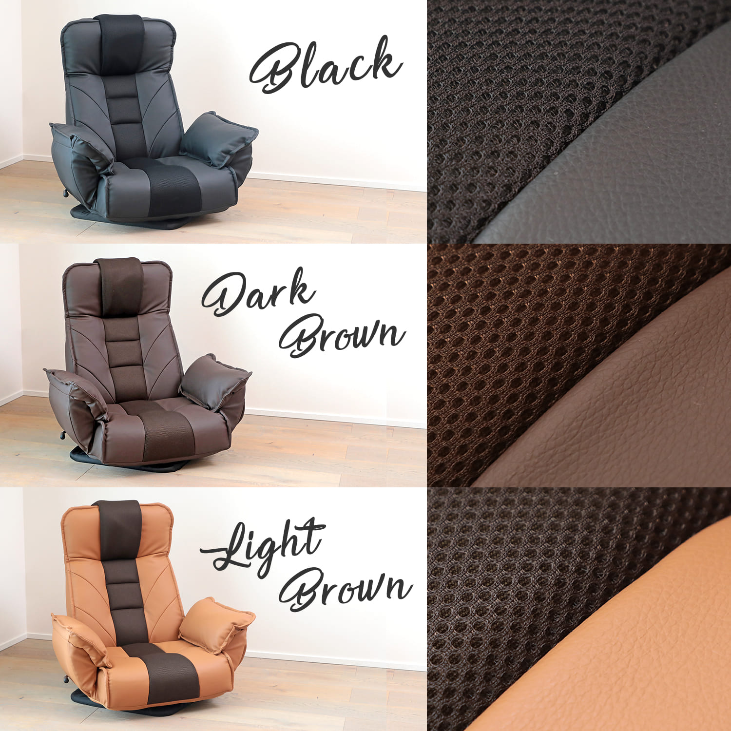 大切な人に贈りたくなる座椅子 「GRANFORT（グランフォート）」 旧