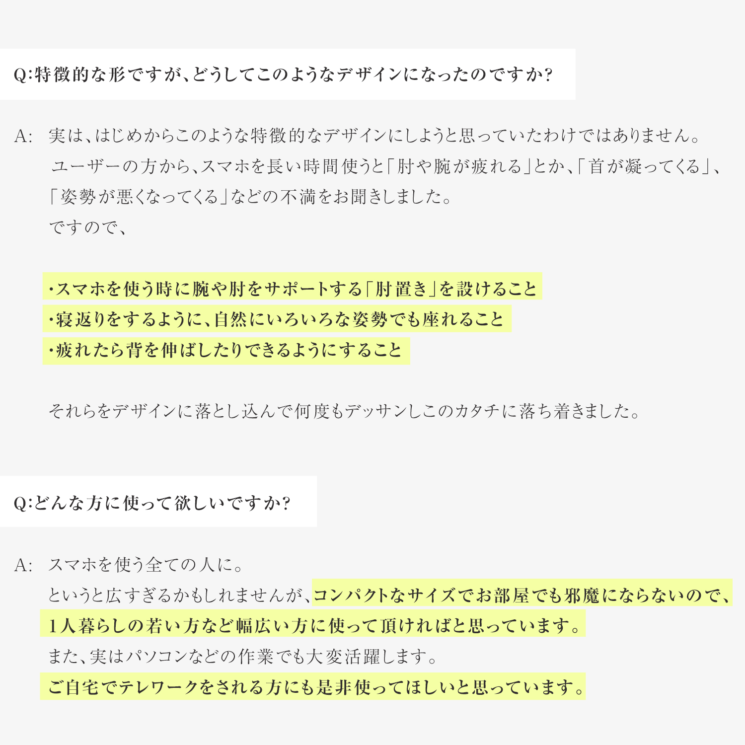 楽天市場 スマホをもっと楽しむ座椅子 サポートクロス Crs1 アロー 座椅子 肘掛け リクライニング あぐら座椅子 低い椅子 低い いす コンパクト 椅子 イス おしゃれ スマホ ゲーミング座椅子 テレワーク 在宅ワーク ゲーム 背もたれ ゲーミング メッシュ パーソナル