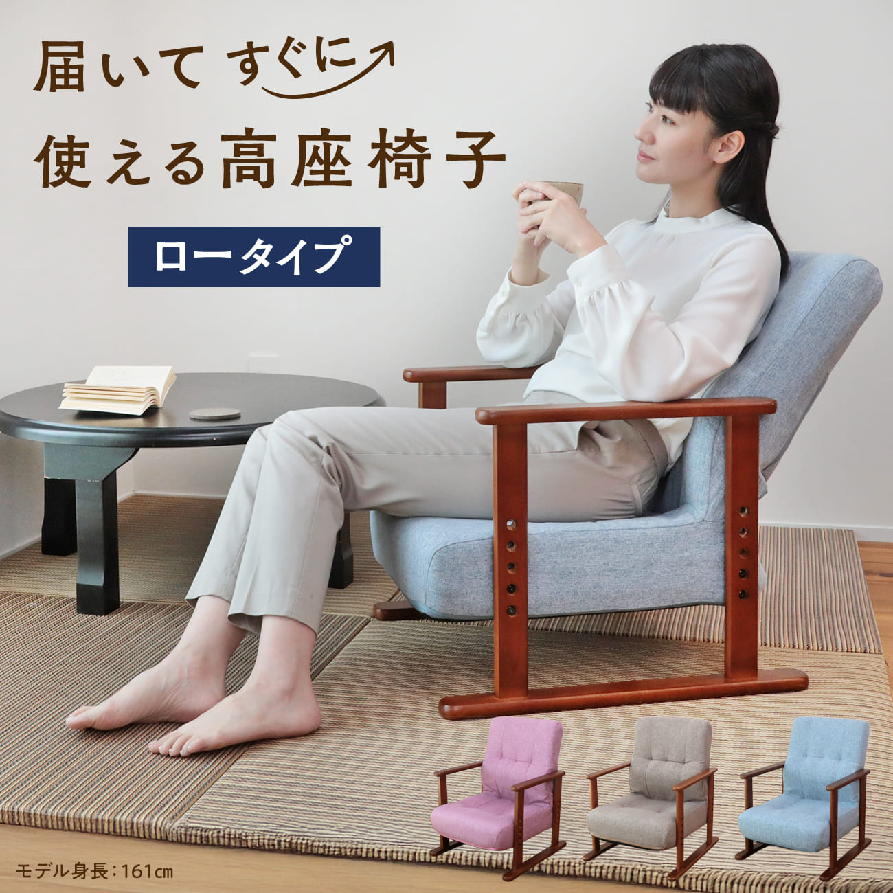 まとめ買いがお得！客座敷腰掛け続きもの