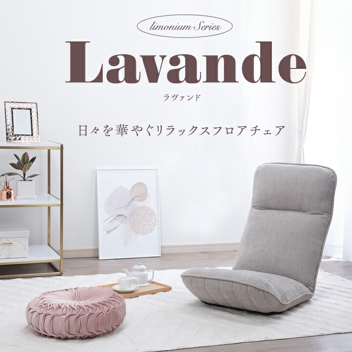 まとめ買いがお得！客座敷腰掛け続きもの