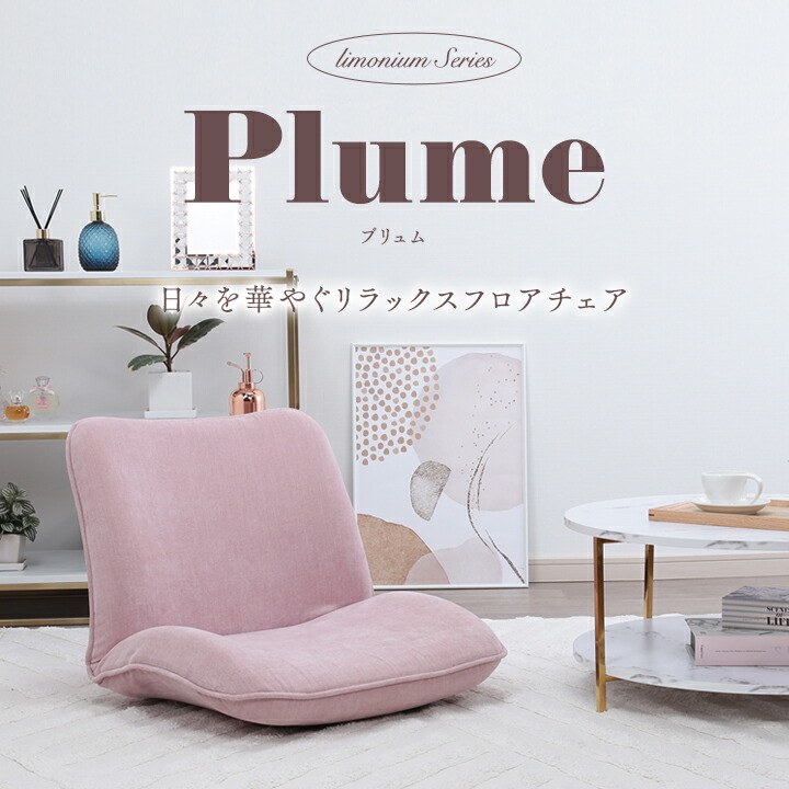 楽天市場】CROWN JEWEL クラウンジュエル NKGS-ココン | 一人用 ソファ