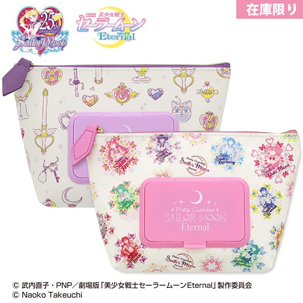 楽天市場】セーラームーン リボンポーチ 【スーパーセーラームーン