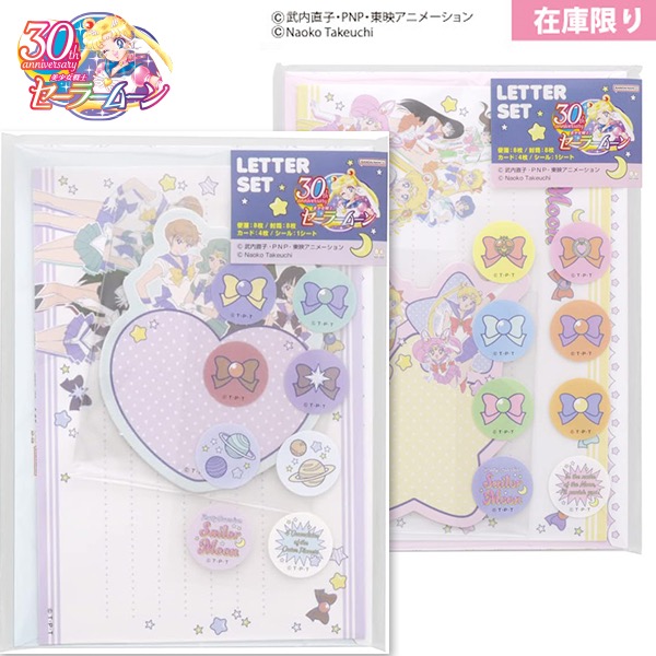 楽天市場】新品同様 セーラームーン カードバインダー