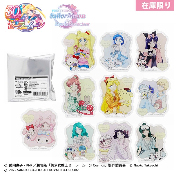楽天市場】劇場版「美少女戦士セーラームーンCosmos」×サンリオ