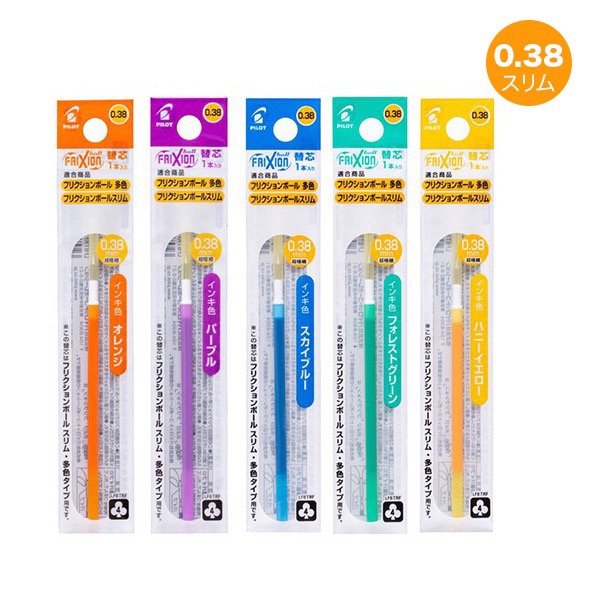 楽天市場】フリクションライト ナチュラルカラー 蛍光ペン6本セット