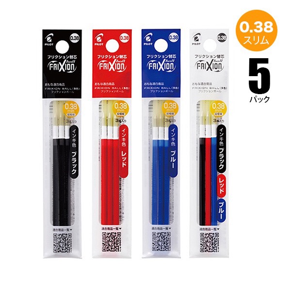 楽天市場】フリクションライト ナチュラルカラー 蛍光ペン6本セット