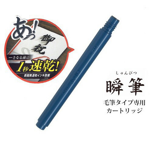 専用JK138ペントップ 鑑付★在庫整理特価 130724r.jpg