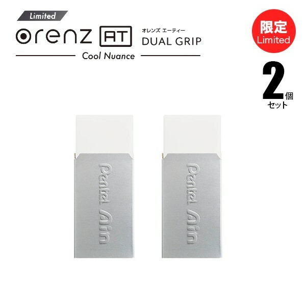 楽天市場】消しゴム アインサラ AIN SALA（アインサラ