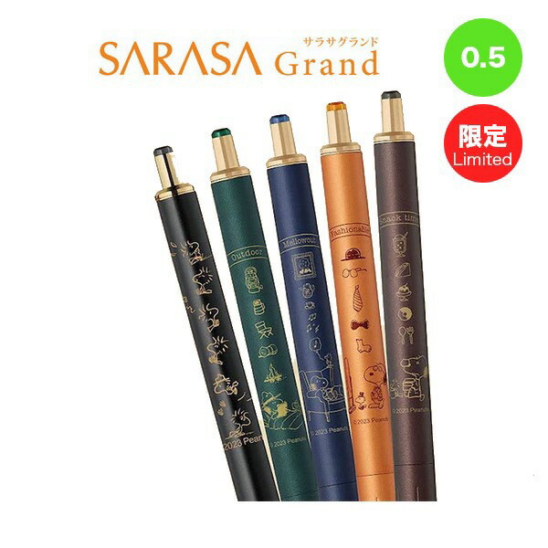 スヌーピー シルクスクリーン ★ベースボール 楽天市場】スヌーピー サラサグランド 限定スヌーピー2302 0.5mm