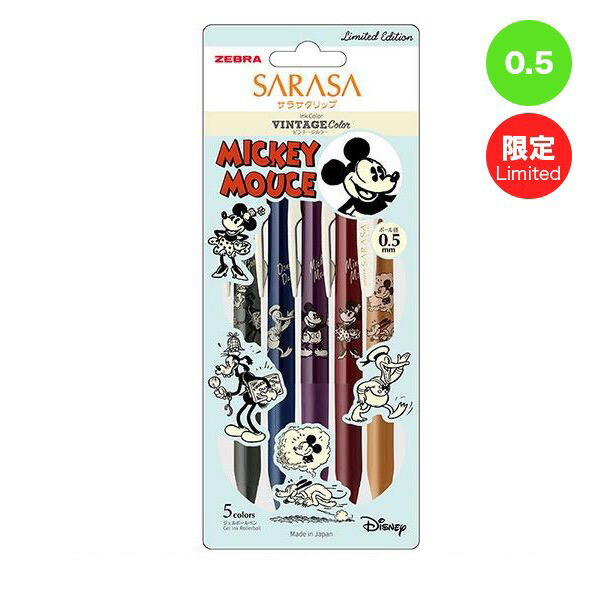 楽天市場】サラサクリップ 0.5mm ディズニープリンセス ボールペン