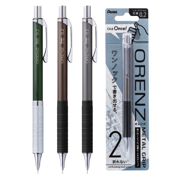 楽天市場】ぺんてる ORENZ オレンズ メタルグリップ リニューアル