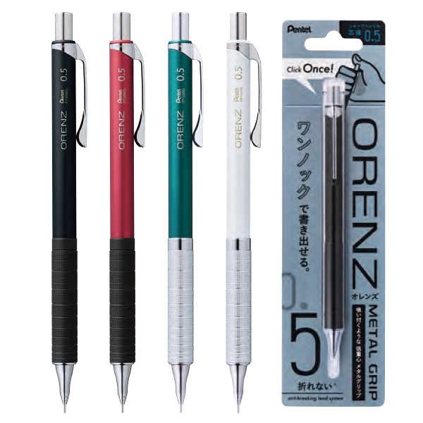 楽天市場】ぺんてる シャープペンシル オレンズ メタルグリップタイプ