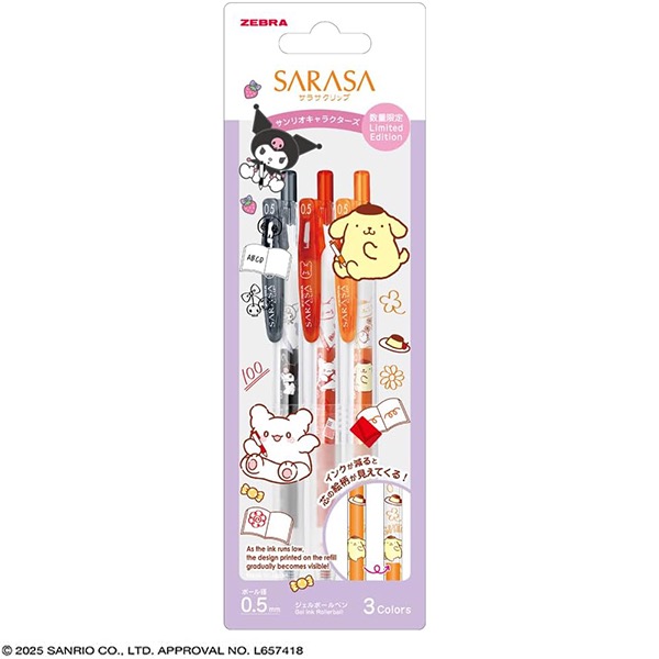 楽天市場】ゼブラ サラサクリップ0.5限定 サンリオキャラクターズ 3色