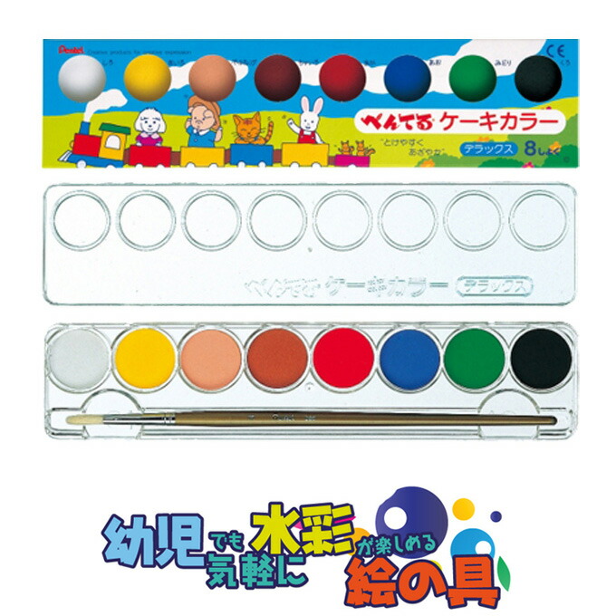 楽天市場】ドイツ アンゴラ 固形水彩絵の具 36色 : キッズマーケット 楽天市場】ドイツ アンゴラ 固形水彩絵の具 36色 : キッズマーケット