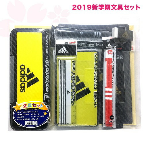 楽天市場 サンスター ディズニー Fancy Style 鉛筆補助軸2本とまとまるくん消しゴム1個セット 名港ショップ 楽天市場店