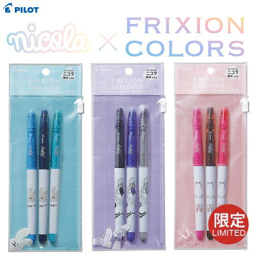 楽天市場】ニコラコラボ 限定ジュース0.38mm 3本セット : 名港ショップ