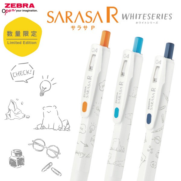 楽天市場】ゼブラ サラサR ジェルボールペン 0.5 水性顔料 白軸